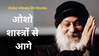 Osho The Greatest Mystic Beyond Dogma and Dogmatism