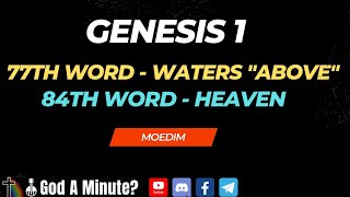 Heaven 84th Word In Genesis 1 \u0026 His Appointed Times