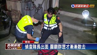 民眾宵夜續攤起衝突 警勸架被誤傷－民視新聞