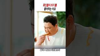 맛없는 치킨은 세상에 없다 #치킨랩소디