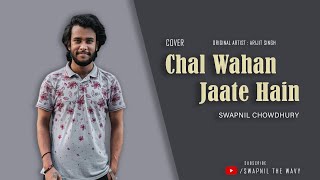 Chal Wahan Jaate Hain | Arijit Singh | Covered By  Swapnil The Wavy