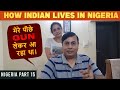 Life of Indians in Lagos Nigeria || How safe is Lagos Nigeria 🇳🇬 Travelling Mantra Nigeria Part- 15