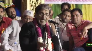 Janab Khadim Shabbir Nasirabadi | Jashn-e-Abutalib a.s. 1439 2018 | Rauza-e-Kazmain, Lucknow India