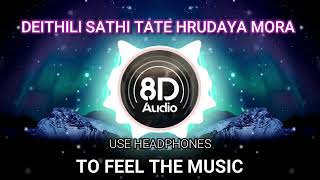 Deithili Sathi Tate Hrudaya Mora (8D VERSION) | Female | Official Studio Version | Aseema Panda
