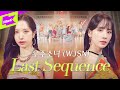 우주소녀(WJSN) _ Last Sequence | 퍼포먼스 | 스페셜클립 | Special Clip | Performance | 4K