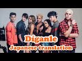 【洋楽和訳】Leslie Grace, Becky G, CNCO - Díganle with Japanese translation