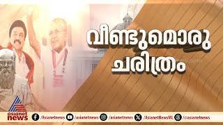 മലയാളം-തമിഴ് സംഗമം...തന്തൈ പെരിയാർ സ്‌മാരകത്തിന്റെ ഉദ്ഘാടനം ഇന്ന് | Thanthai Periyar Memorial Vaikom