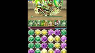 【パズドラ】ヘラクレス降臨-覚醒セレスPT【超地獄級】