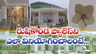 రుషికొండ భవనాల వినియోగంపై విస్తృత చర్చ | How to Utilize Rushikonda Buildings | Now Hot Debate in AP