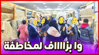 🚨عااجل لمخاااطفة في إفتتاح اكبر معرض طلامط و زرابي بالقنيطرة  هجوووم🏃‍♀️🏃‍♀️