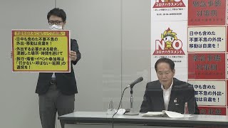 香川県で過去最多107人の感染確認　まん延防止措置を要請　8月14日〈新型コロナ〉