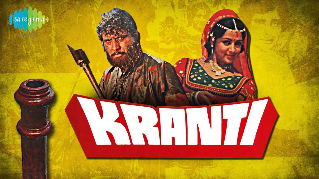 Mahendra Kapoor - Ab Ke Baras Mahendra Kapoor - Ab Ke Baras