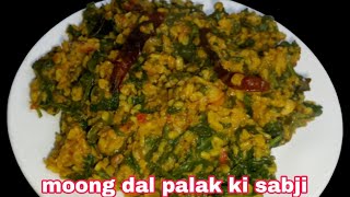 moong dal palak recipe 💯quick and Delicious / by shabana7foodzaika