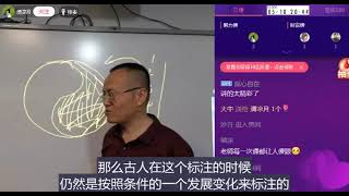 018 易经是如何揭示本质与现象的？