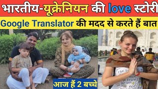 अमेरिका की लड़की ने भारतीय लड़के से की शादी बन गयी हिन्दू । Indian American love story | Prime india