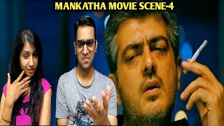 Mankatha Movie Scenes Reaction | Thala Ajith, Arjun | Yuvan Shankar | Cine Entertainment