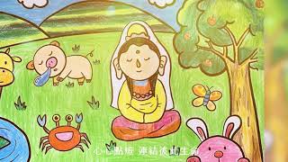 《一日一齋》素食淨化 萬物共存｜【淨善樂人】