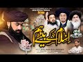 New Special Tarana TLP  | Islam Ky Baity Ham | Alhaj Saleem Raza Qadri