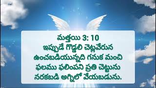 సమాధాన సంబంధమైన సంగతులు|| Answer Matters || Esther Prayer Cell || Bro.Busi Bhaghavan Dad