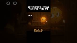 모든 '시간의 왕'인 캉이 환생으로 자신의 왕위를 지켜내는 방법 #마블 #로키