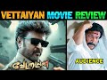 Vettaiyan - Movie Review Troll | #Vettaiyan Movie Review | Vettaiyan Review | Lollu Facts