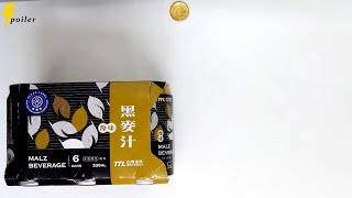 台酒 原味黑麥汁 TTL MALZ BEVERAGE