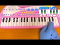 【キューピー3分クッキング テーマ曲】簡単ドレミ楽譜 初心者向け1本指ピアノ