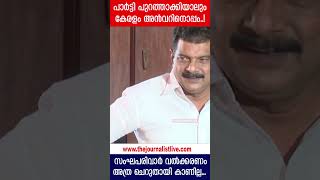 അൻവറിനൊപ്പം ജനലക്ഷങ്ങൾ.. സംഘപരിവാറിന്റെ കളി ഈ മണ്ണിൽ നടക്കില്ല |The Journalist| PV Anvar