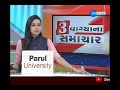 ahmedabad માં sim card વેચનારાઓ માટે જાહેરનામું ahmedabad news zee 24 kalak live gujarati news