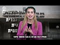 היום זה חוק המעונות מחר זו מדינת הלכה רעיה מרי על חוסר השוויון בבית הדין הרבני