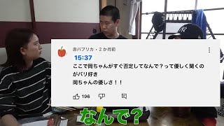 ここで岡ちゃんがすぐ否定してなんで？って優しく聞くのがバリ好き岡ちゃんの優しさ！！【平成フラミンゴ　切り抜きch】