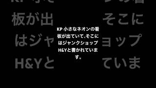 絶対にキーパーが笑わないクトゥルフ神話TRPG(ノック編) #coc #切り抜き#クトゥルフ神話trpg