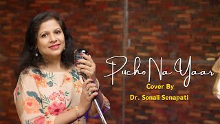 Pucho Na Yaar Kya Hua | Cover By Dr. Sonali Senapati | Asha Bhosle | Rahul Dev Burman | Rishi Kapoor