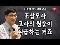 남녀평등복무제 대해 일갈한 진중권