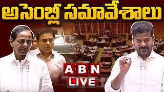 🔴LIVE : అసెంబ్లీ సమావేశాలు || Telangana  Assembly Sessions 2024 || ABN Telugu