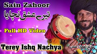 Tere Ishaq Nachaya - Best of Bulleh Shah - Sain Zahoor Ahmad