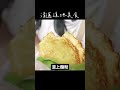 泰國清邁雲南早市（玉米餅） 異國美食 泰國美食 thaifood chiangmai 泰國自由行 streetfood foodreview shorts