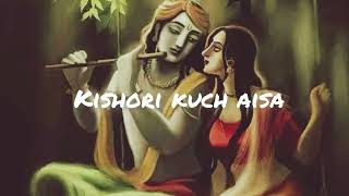 Kishori kuch aisa || Krishna bhajan ||  slow lofi mix
