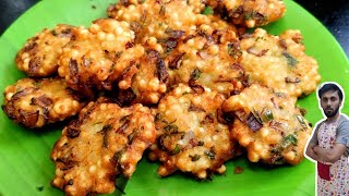 ஒருமுறை இப்படி செய்து பாருங்க இனிமேல் விட மாட்டீங்க ll Healthy  \u0026Tasty  JAVVARISI vadai in Tamil.