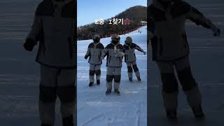 엉덩이 뿌서져도 괜찮아!#스키#스키장#snowboarding