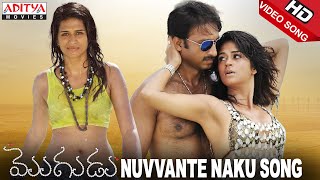 Nuvvante Naku Video Song - Mogudu Video Songs - Shraddha Das, Gopichand, Taapsee