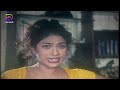 balobasha kare koy ভালোবাসা কারে কয় bangla romantic movie riaz shabnur bapparaj rajib