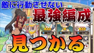 【このファン】低レア編成でシルビアに逆襲した♦シルビア バトルアリーナ♦【このすば】