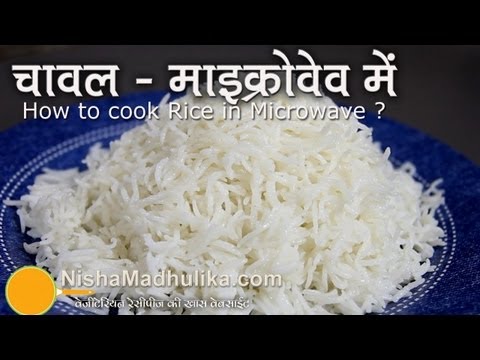 Cooking Rice in the Microwave - How to Cook Rice in a Microwave Cooking Rice in the Microwave - How to Cook Rice in a Microwave
