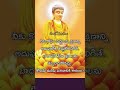 మీ కోపం వచ్చి ఒక క్షణాన్ని srigurujyothi spirituality