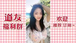 【Tik Tok】性感美女的诱惑，顶不住啊～！