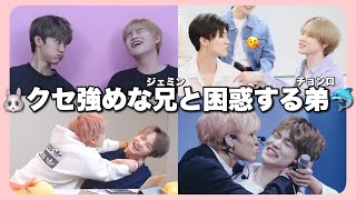 ジェミンには勝てないチョンロ【NCT DREAM/日本語字幕】