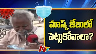 Sellers and Customers Ignore Mask at Non-Vegetarian Market | Ntv