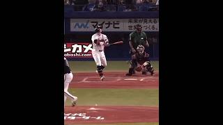 “確信歩き” #野球 #プロ野球 #ホームラン #確信歩き #npb