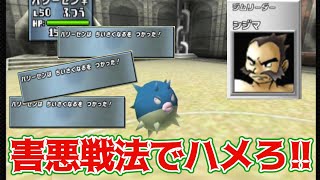 【ポケモンスタジアム金銀】ギャンブラー気質のシジマさん、ハエサイズの相手にばくれつパンチを連打してしまうww【レンタル水統一】